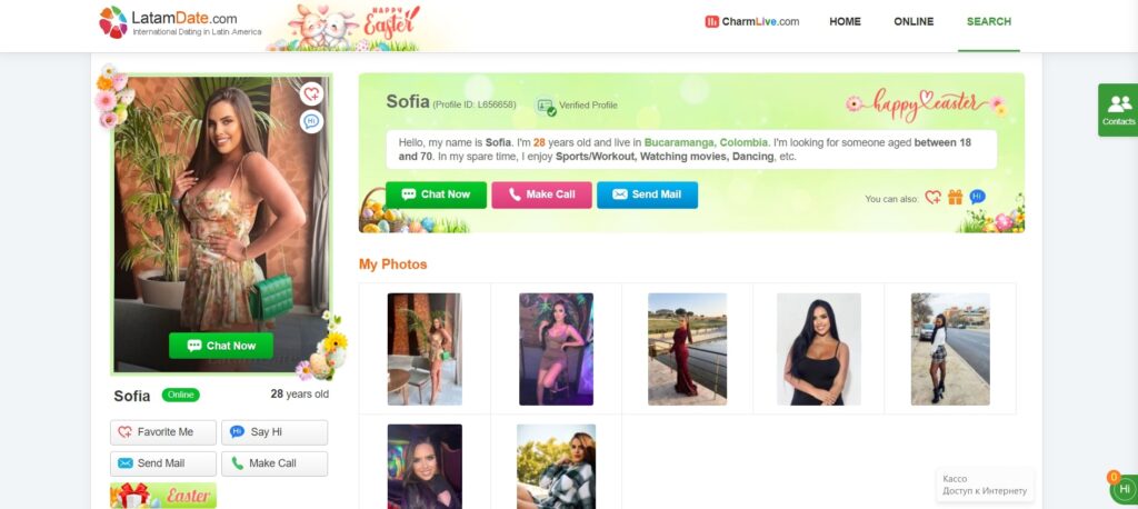 latamdate-women-profile-example