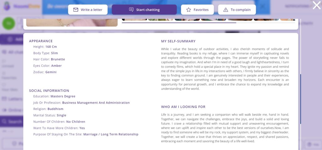 naomidate-user-profile-information